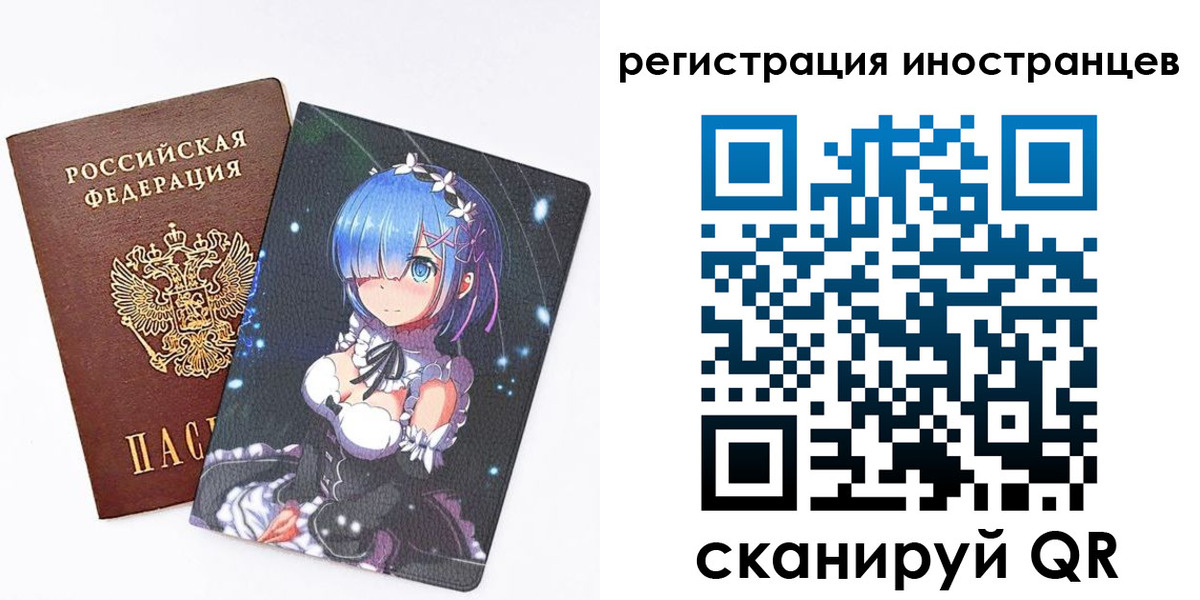 регистрация для школы в Бердске